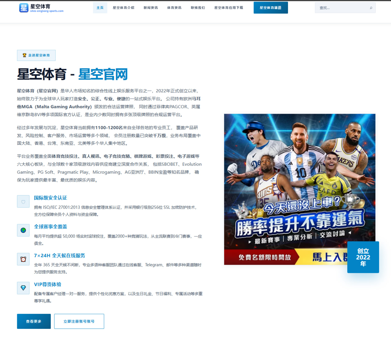 王楚钦正手质量提升引发男乒新周期竞争格局深度变化